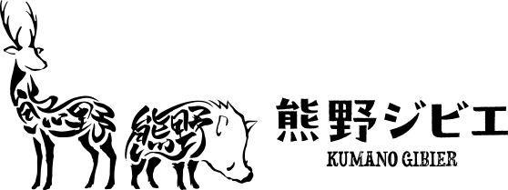 和歌山県 熊野ジビエ 公式サイト